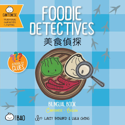 Foodie Detectives - A Bitty Bao Bilingual Board Book