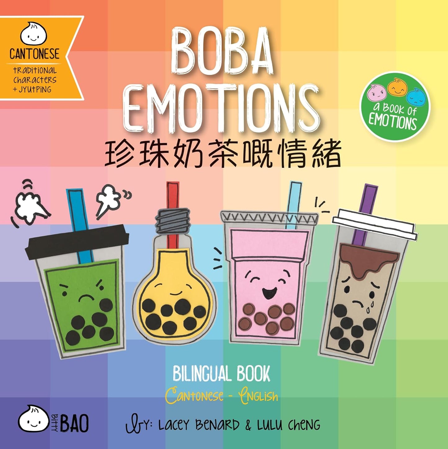 Boba Emotions - Bilingual Board Book