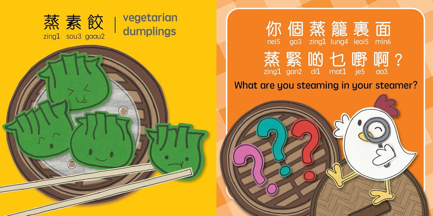 Foodie Detectives - A Bitty Bao Bilingual Board Book