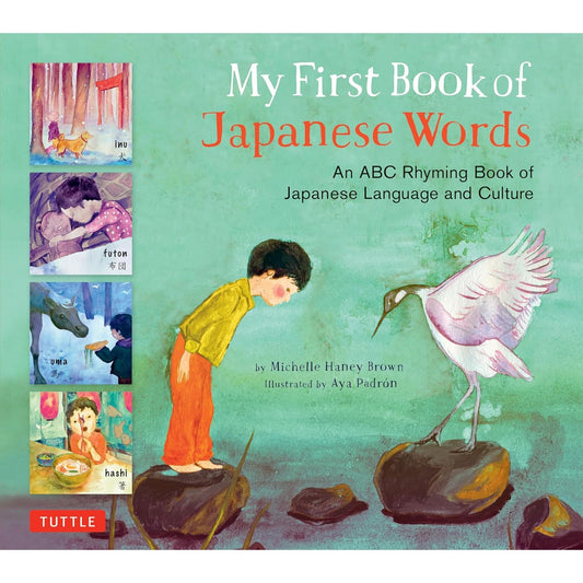 My First Book of Japanese Words - A Bilingual Picture Book